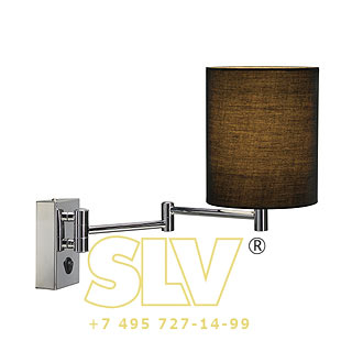 155620 SOPRANA WL-1 светильник настенный для лампы E27 40Вт макс., хром/ черный SLV